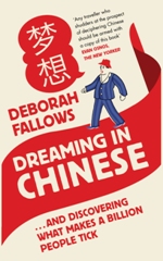 dreaming in Chinese