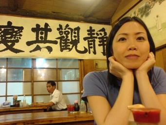 Helen Yuet Ling Pang