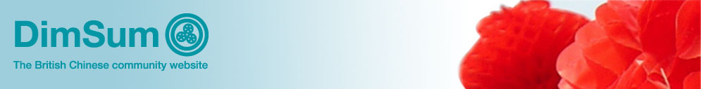 Dimsum masthead
