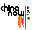 China Now
