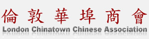London Chinatown Chinese Association