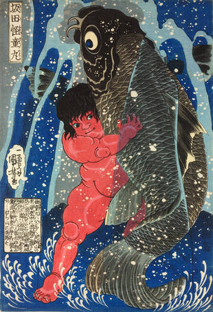 Utagawa Kuniyoshi, Sakata Kaid?-maru wrestles with a giant carp, c. 1837